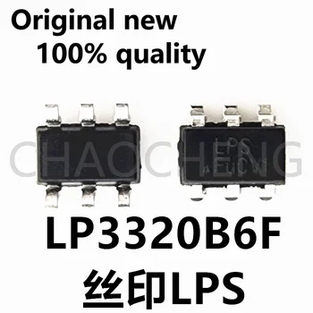 (10-20 броя) 100% чисто нов оригинален чипсет LP3320B6F SOT23-6 LPS