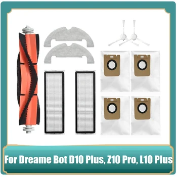 11шт За Dreame Bot D10 Plus RLS3D/Z10 Pro/L10 Plus Робот-Прахосмукачка Аксесоари Основна Странична Четка Филтър Въже Торба За Прах