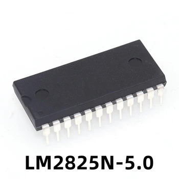 1БР LM2825N-5.0 LM2825N Контролер захранване Превключвател, Регулатор Регулатор 5V DIP24 Нов оригинален