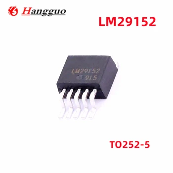 2 бр./лот Оригинален LM29152 TO252-5 LM29152RS-ADJ IC SMD транзистор на по-добро качество