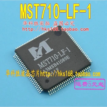 (2 броя) MST710-LF-1 MST710A-LF MST710-LF MST710 QFP