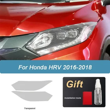 2 броя опушен-черно Прозрачен винил фолио за автомобилни фарове с TPU за Honda HRV 2016-2021, Аксесоари за етикети