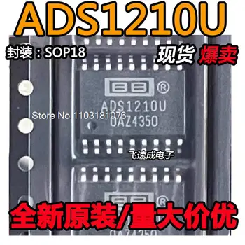 ADS1210U ADS1210 SOP18 Нов оригинален чип за захранване на склад