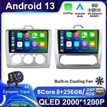 Android 13 Auto Carplay WIFI + 4G Автомагнитола за Ford Focus Exi MT AT 2004-2011 Мултимедиен Плейър GPS Навигация Главното Устройство 2din DSP