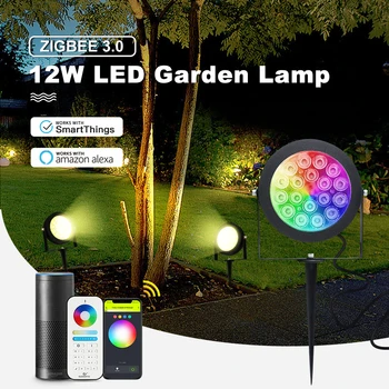 GLEDOPTO Zigbee 3.0 Smart LED Garden Светлини 12W Pro Открит Водоустойчив Клас на Защита IP65 Работи с приложение на Алекса Sasha Voice Remote Control
