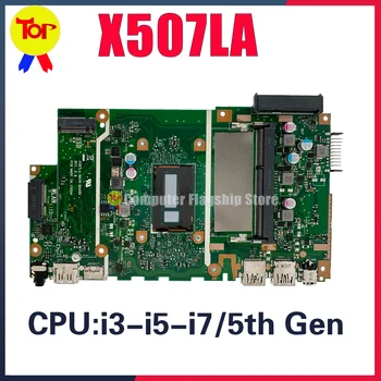 KEFU X507LA дънна Платка за лаптоп ASUSASUS X507L A507LA R507LA F507LA дънна Платка С i3-5010U i5-5200U i7-5500U 100% Работи добре