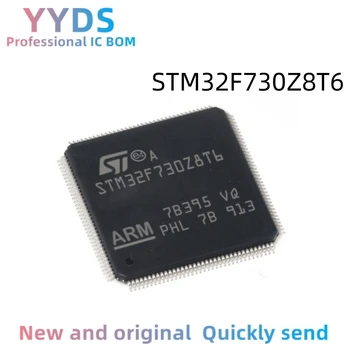 STM32F730Z8T6 STM STM32F STM32F730 STM32F730Z8 STM32F730Z8T Оригинален чип MCU LQFP-144