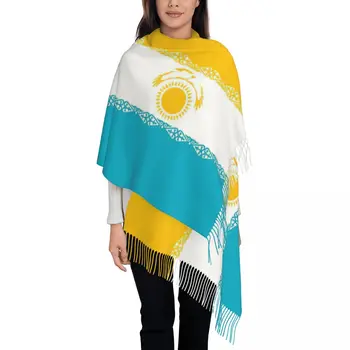 Женски шал с пискюл, флаг Казахстан, голяма мека топла шал, вълнен шал за ежедневието
