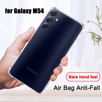 За Samsung Galaxy M54 Калъф Броня въздушна Възглавница Прозрачен Мек Калъф от TPU за Телефон Galaxy M 54 Funda Защита от Пръстови Отпечатъци Противоударная на Кутията