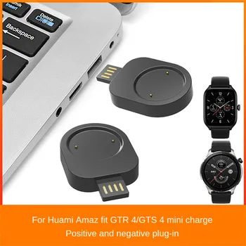 Кабел за зареждане, Кабел За Amazfit T-Rex 2 Зарядно Устройство Зарядно устройство За Amazfit GTR 4 GTS 3 GTS4/GTS3 GTR3 USB Магнитен Кабел за зареждане