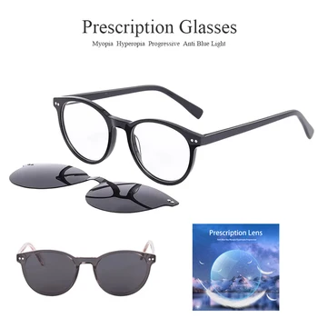 Мъжки слънчеви очила с магнитна закопчалка при късогледство Далекогледство Напредва, мъжки слънчеви очила с защита от синьо излъчване по лекарско предписание, Поляризирани очила