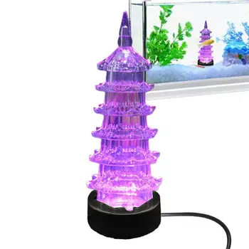 Осветление за аквариум във формата на пагода, пъстър подводен лампа, украса за аквариум, светещи в тъмното, за многократна употреба цветна подводна лампа