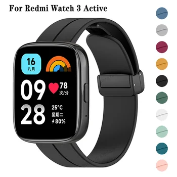 Силиконов Ремък За Redmi Watch 3 Active Взаимозаменяеми Гривна С Панти Катарама Гривна За Xiaomi Redmi Watch3 Active Аксесоари