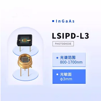 Фотодиодный детектор InGaAs LSIPD-L3 800-1700 нм3мм