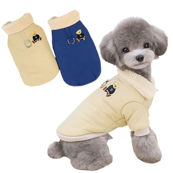 Яке за малки до средни кучета, зимата на топло палто, жилетка върху лигавицата за кученца, дрехи за френски булдог чихуахуа, костюми Yorkshires мопс